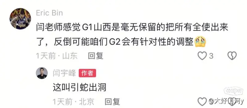半岛体育在线官网-柏林赫塔客场大败，教练寻找突破口