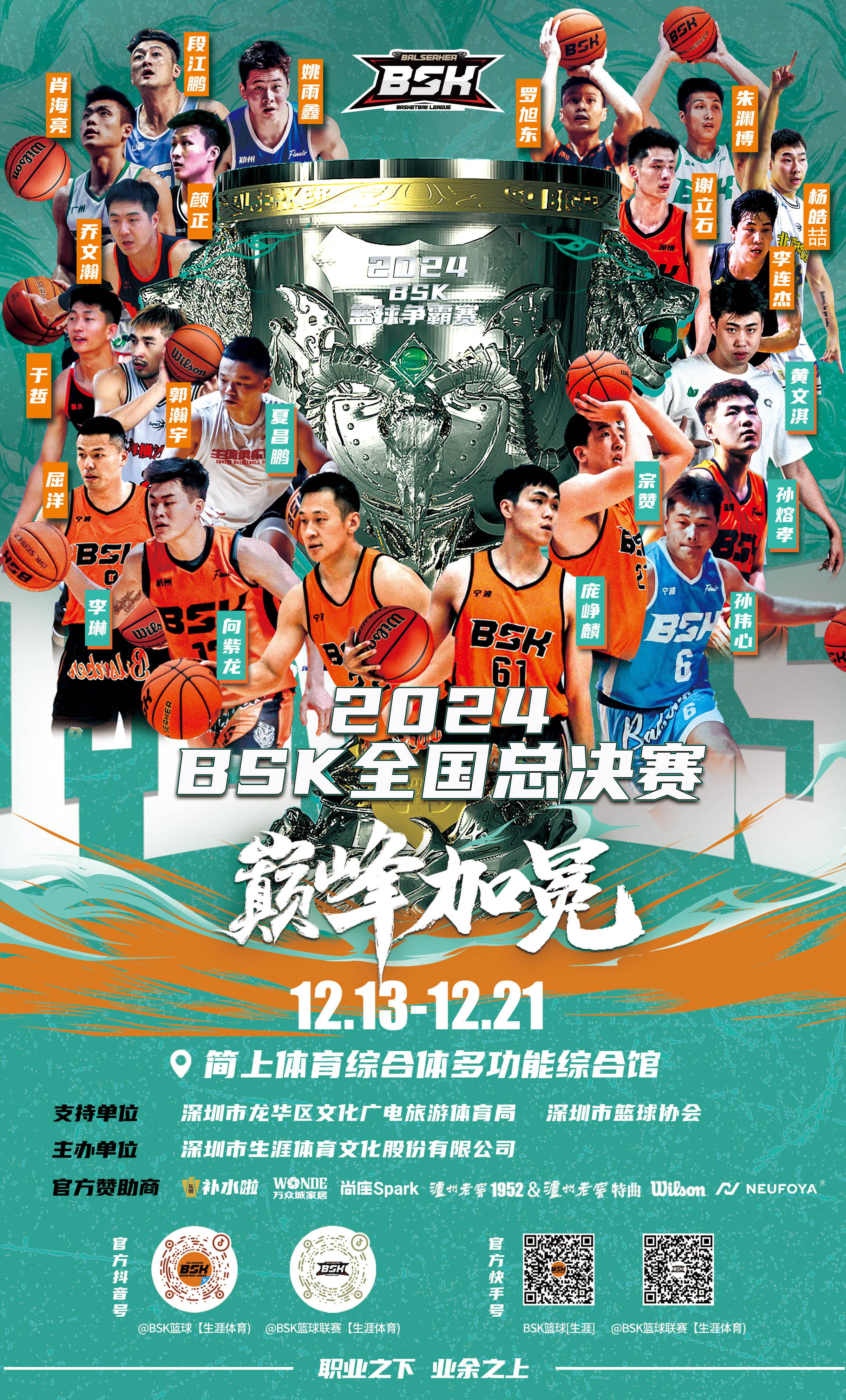 半岛综合体育官网入口-体育盛事在即，热闹景象即将绽放